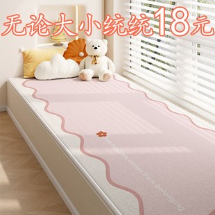 垫子阳台垫主卧坐垫四季 品质好飘窗垫窗台垫新款 新通用ins风定制
