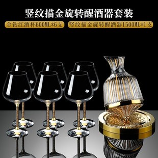 家用玻璃高脚杯葡萄酒醒酒器欧式 水晶高档红酒杯套装 杯架奢华杯子
