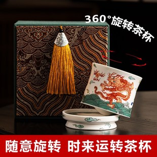 羊脂玉瓷青花釉里红龙纹转转杯陶瓷主人杯专用喝茶高端转运茶单杯