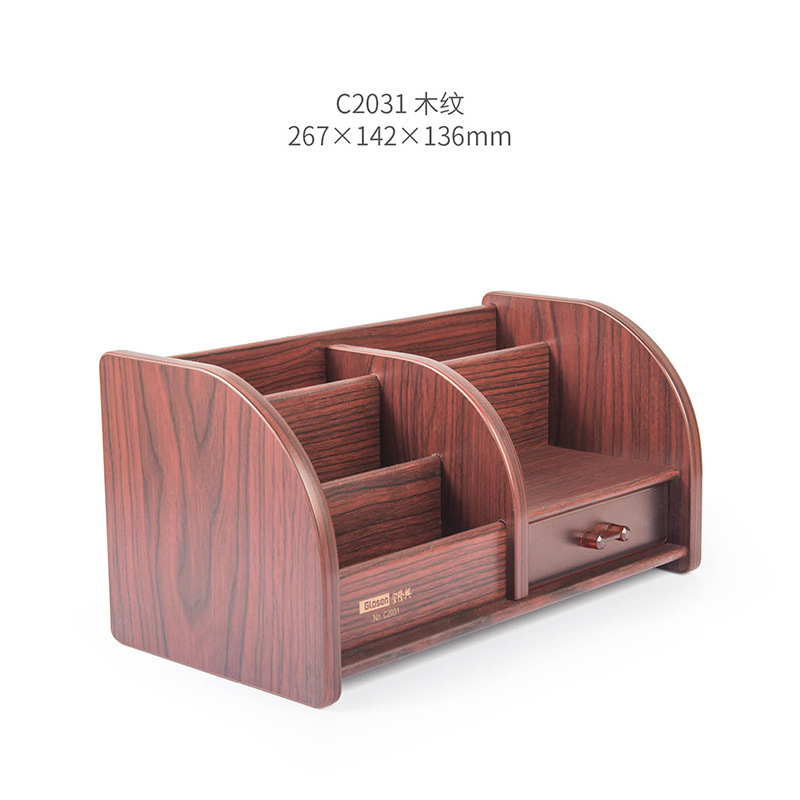 金隆兴C2031木质笔筒实木礼品木纹带抽屉收纳盒笔座办公桌面摆件
