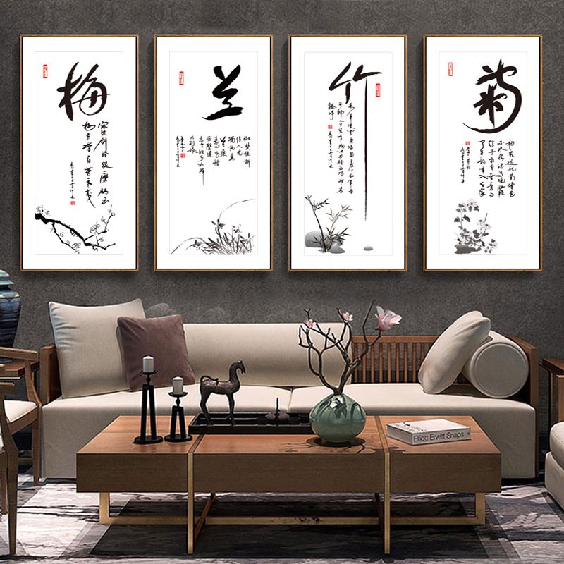 十字绣2025新款线绣梅兰竹菊四联竖版客厅简约书法大幅简单手工绣