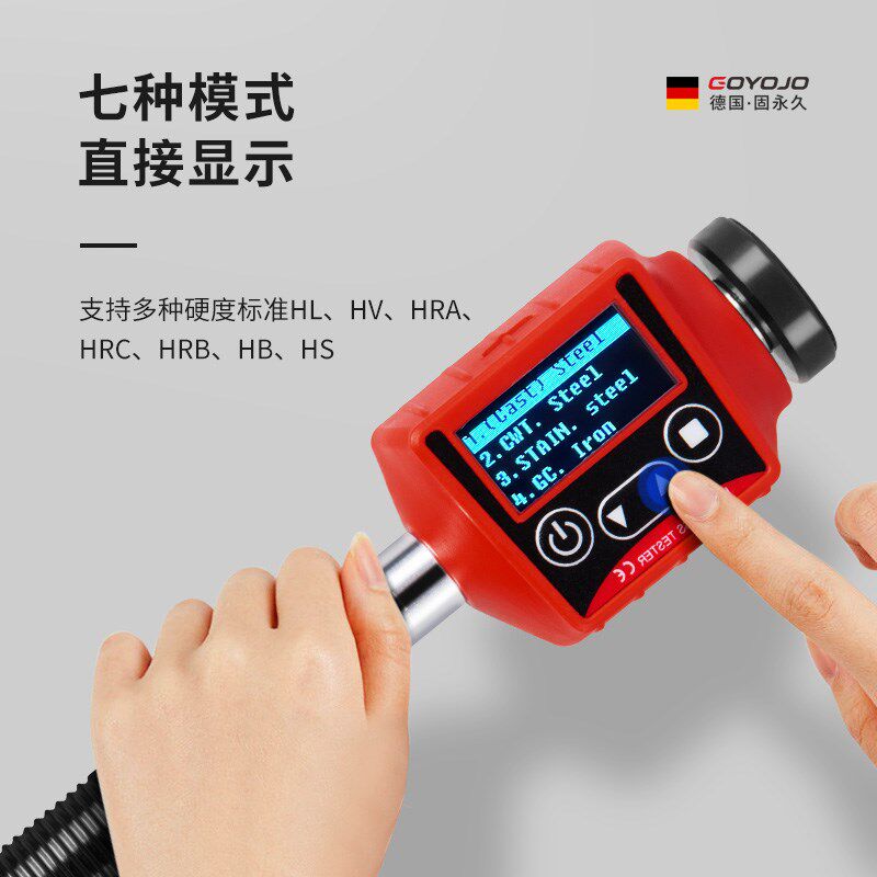 里氏硬度计高精度手持便携式金属钢材布氏洛氏维氏笔式硬度测试仪