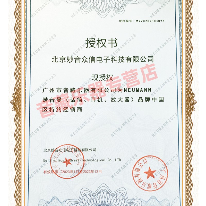 neumnn诺音曼2德国通道话筒前置放大器 DI输入手工制作