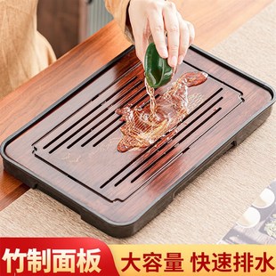 茶台功夫茶具竹制茶海简约干泡台茶几 茶盘家用轻奢现代小型储水式