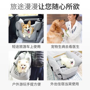 通用中大型犬车载窝 宠物车载窝垫狗狗汽车安全座椅防脏可拆洗四季