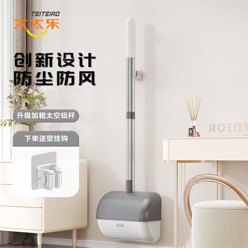 太太乐扫把簸箕套装组合家用2024新款防水防尘扫地笤帚大号扫帚