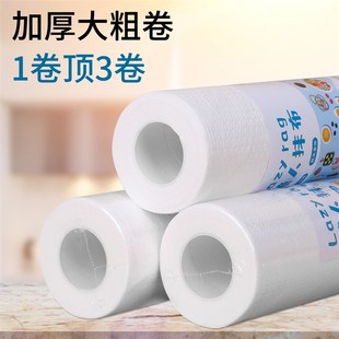 懒人抹布干湿两用家用清洁厨房专用不沾油一次性洗碗布巾加厚吸水