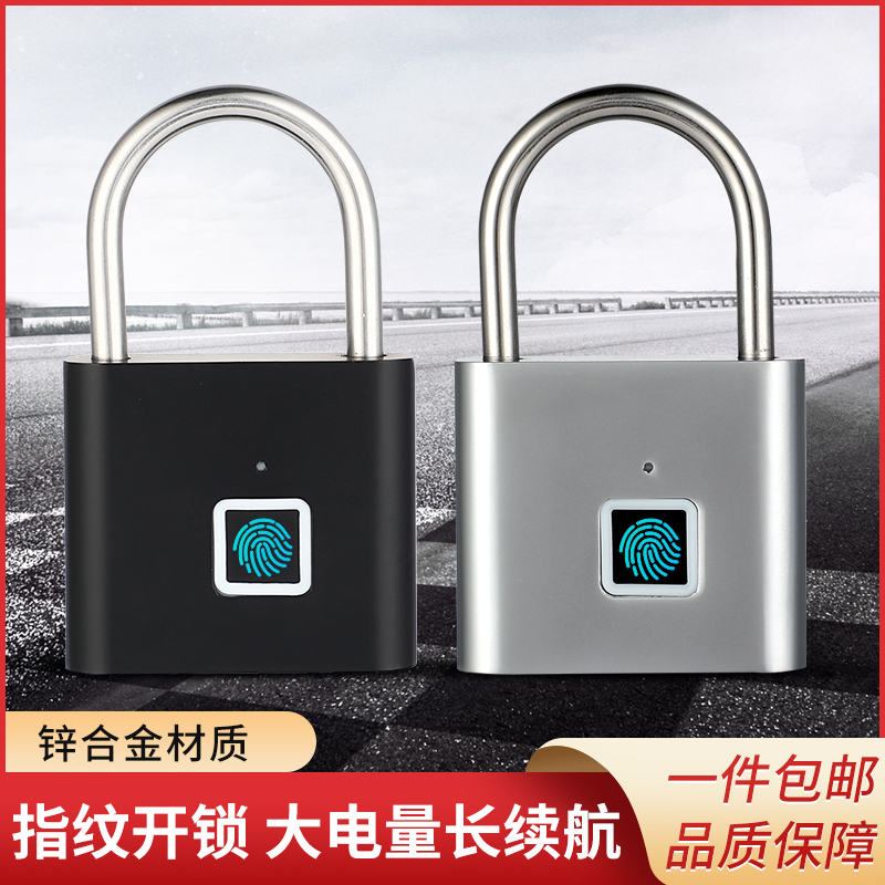 智能指纹挂锁户外防水防锈挂锁智能电子挂锁头大门防盗密码锁柜子