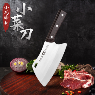 【外贸品质】鲨鱼小菜刀锋利小巧切菜刀快速切片刀迷你女士切辅食