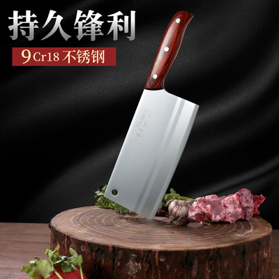 9CR18MOV切菜刀九铬不锈钢家用厨师专用切片刀