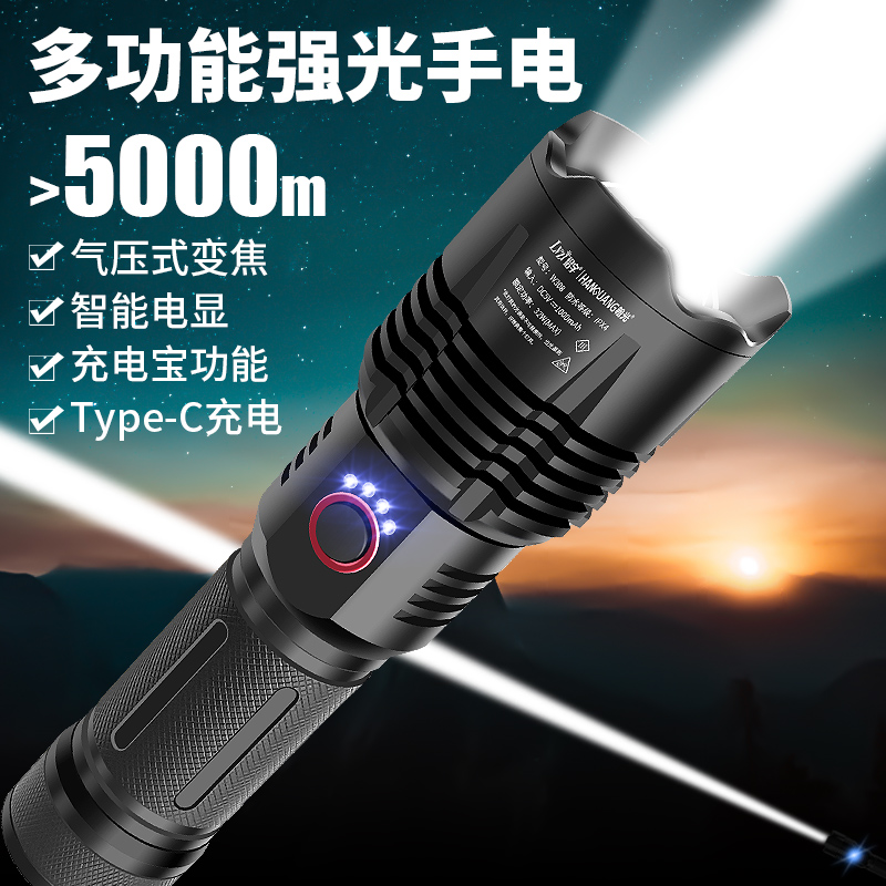 翰光强光手电筒可充电多功能户外超亮疝气便携小型家用超强远射灯