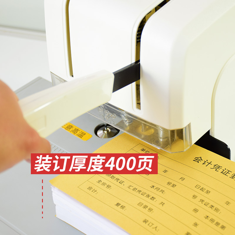 凭证装订机 会计票据档案打洞机自动热熔胶装铆管 财务电动打孔机