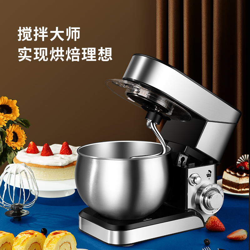 厨师机家用小型全自动揉面机多功能活面搅拌面粉金属打面和面机