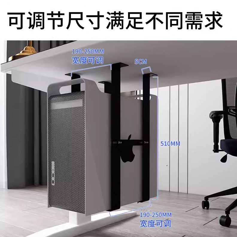 台式电脑主机托架式悬挂托盘办公桌配件吊架固定支架托架壁挂箱托