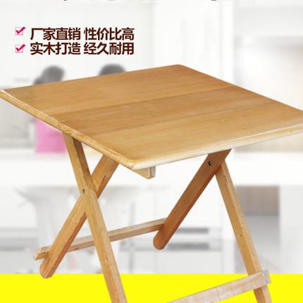 便携式实木折叠餐桌家用简易小桌子吃饭摆摊方桌圆桌租房学习桌