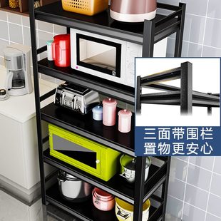 多层放锅架子微波炉烤箱橱柜 厨房置物架储物收纳家用带围栏落地式