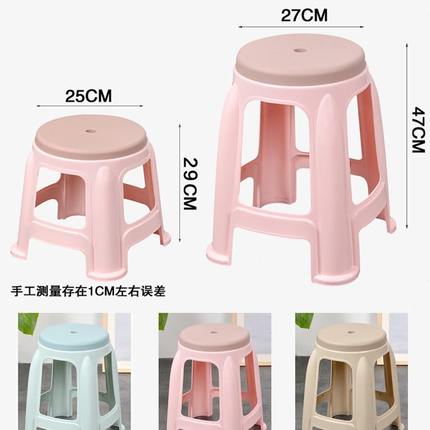 塑料凳子家用加厚成人高凳板凳客厅椅子胶登子经济型小凳子矮凳子