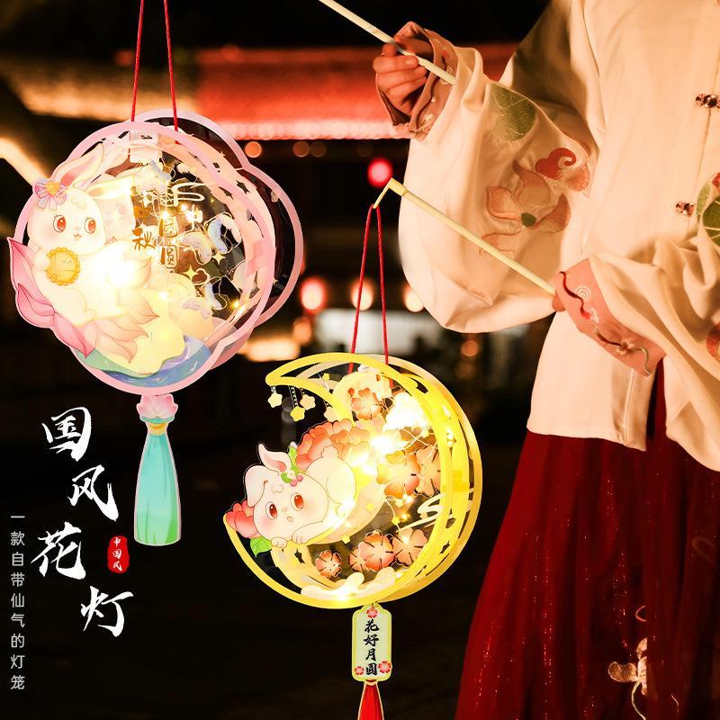 中秋节灯笼2025新款兔子花灯手工diy材料包 儿童手提发光卡通宫灯