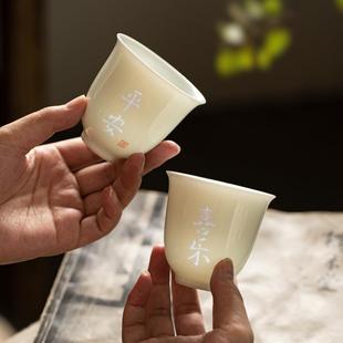 家用功夫茶具高档茶碗 影青玲珑主人杯单杯女士个人专用喝茶杯中式