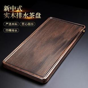 实木茶托盘 高档轻奢整块胡桃木茶盘家用功夫茶具茶台办公室电木款
