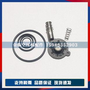 EWD50电子排水器保养包2901067300阿特拉斯空压机维修包排污阀