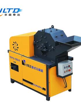 铁渣分离设备全自动铁沫分离机铁渣分捡新型一体设备分离机