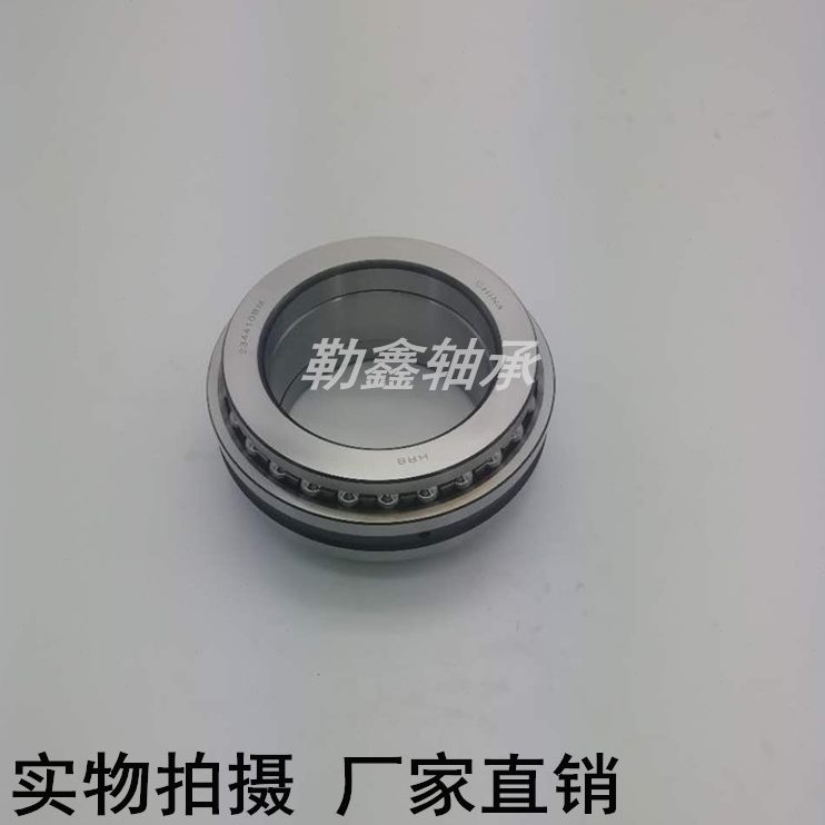 49M234949492049B    08230 23B2349 哈尔滨 2123轴承2123BM820 M