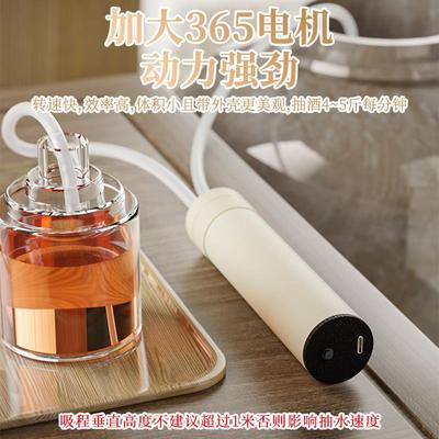 打酒器抽吸全自动充电吸酒器家用电动抽酒器白酒葡萄酒抽取酿酒用