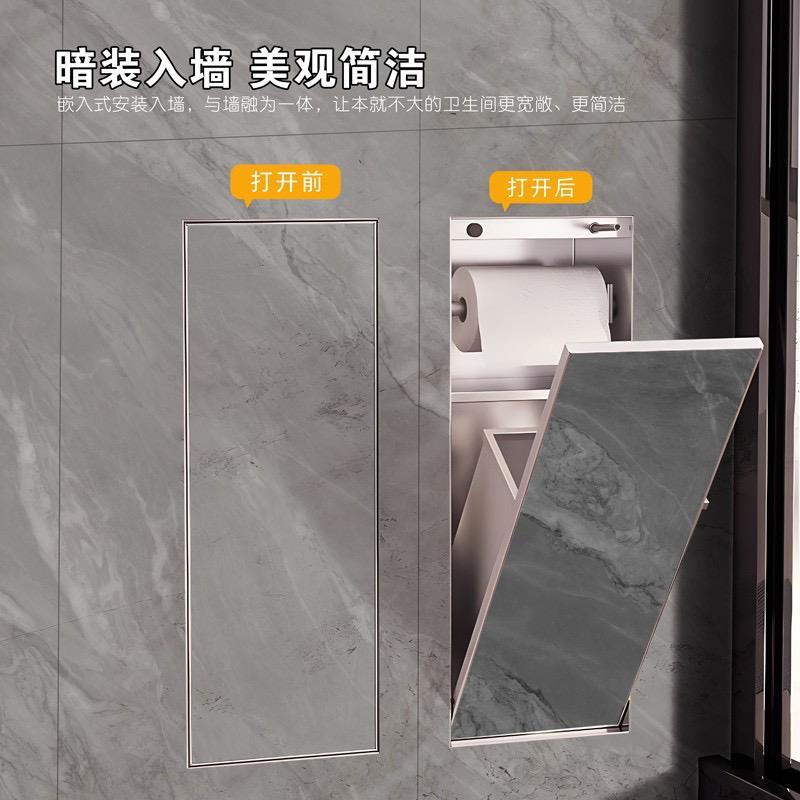 电镀304不锈钢贴面纸巾盒垃圾桶隐藏式安装防水壁龛置物架嵌入式