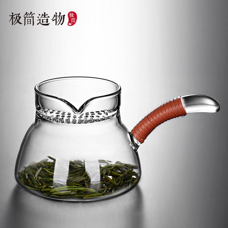 侧把月牙泡茶壶公道杯倒茶滤网茶漏一体绿茶专用高硼硅玻璃分茶器