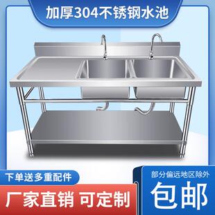 加厚304不锈钢水池双槽工作台平台洗碗池洗菜盆家用厨房商用定做