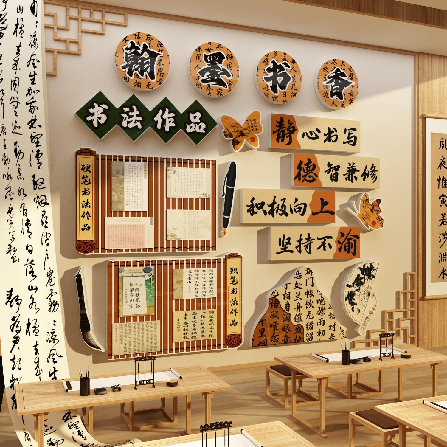 书法教室布置装饰作品展示氛围文化墙面环创培训机构硬笔贴纸挂画