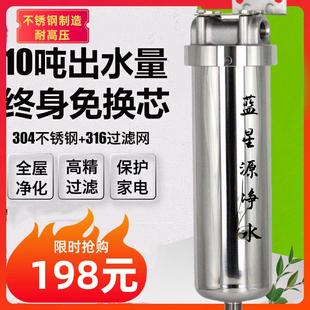 不锈钢大流量10寸家用自来水井水反冲洗循环泥沙前置过滤器净水器