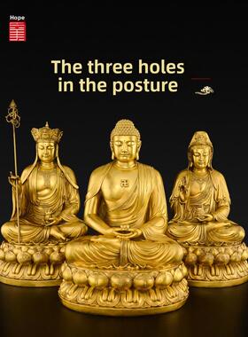 黄铜三圣佛像装饰观音菩萨释迦牟尼佛像家用大尺寸铜像