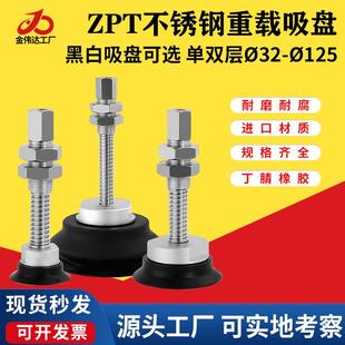 100 J25 A18 B01 SMC机械手重载真空吸盘金具支架ZPT40