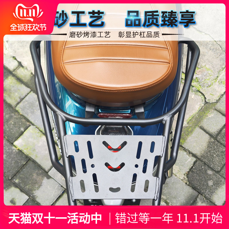 适用于南方飞戈150尾箱支架后货架载物架 NF150T-3改装后靠背配件