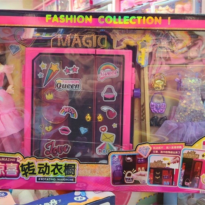 安丽莉美发师旋转衣柜超级时装换装洋娃娃女孩过家家儿童玩具礼盒