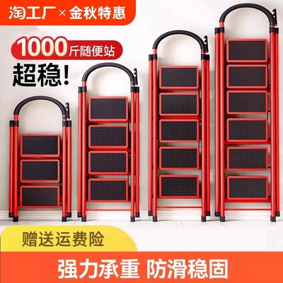 家用梯子折叠多功能伸缩加厚室内人字梯四步步梯楼梯便携小型踏板