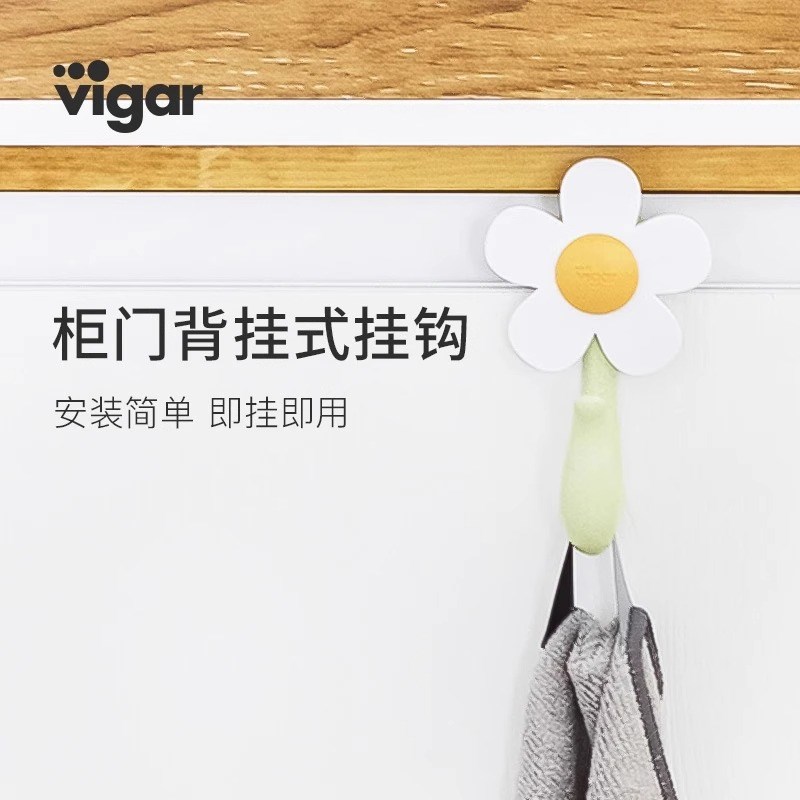 西班牙vigar免打孔柜门挂钩免打孔厨房橱柜门背式卡钩家用挂衣钩