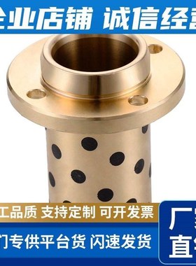 无油衬套OFR11-d8 d10 d12 d13 d16 d20-L20 L25 L30 L35 L40 L50