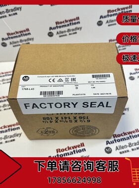 AB 1768-L43 CompactLogix L4 可控制编程器 1768L43