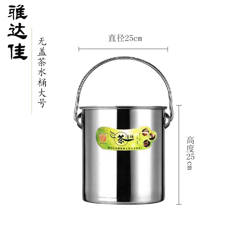 不锈钢茶水桶茶渣桶排水桶茶桶茶叶垃圾桶功夫茶具配件接水废水桶