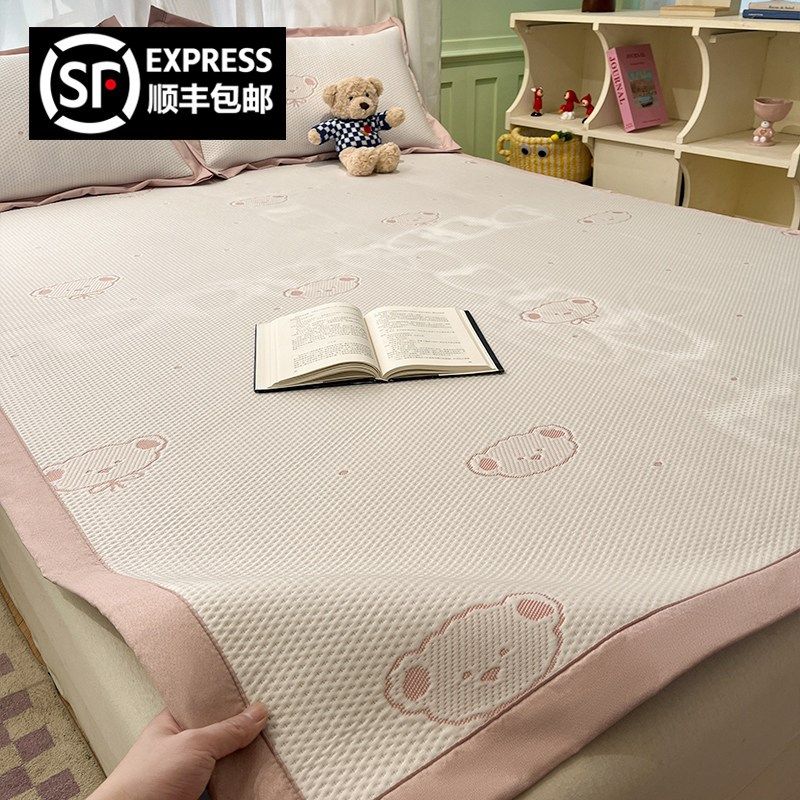 米多芒冰豆豆冰丝席夏季凉席2025新款可机水洗软席三件套夏天席子,床上用品,凉席/草席/麻席,淘宝优惠券,粉丝福利购,淘宝优惠卷