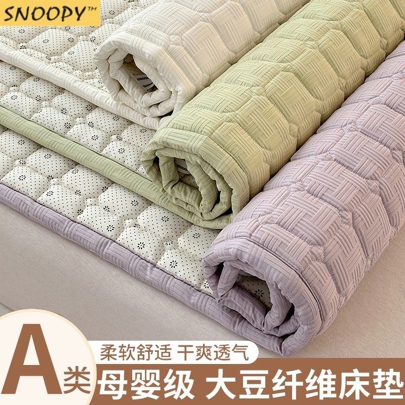 床垫软垫家用学生宿舍卧室褥垫防滑宿舍学生单人床护垫被褥子铺底,床上用品,床垫/床褥/床护垫/榻榻米床垫,淘宝优惠券,粉丝福利购,淘宝优惠卷