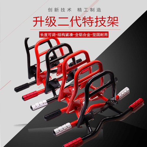 特技杯加厚尾架特技小怪兽小猴子大公仔特技翘头架子动作架防摔杠