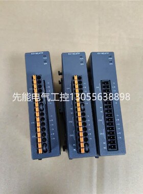 【议价】KV-NC4TP,