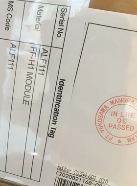 横河模块ALF111-S50