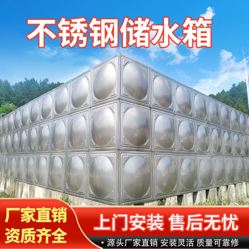 不锈钢水箱方形水箱圆形水箱热水箱加厚大型