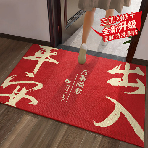 中式门口入户门地垫入户门垫进门防滑垫子家用地毯大门口进户门垫
