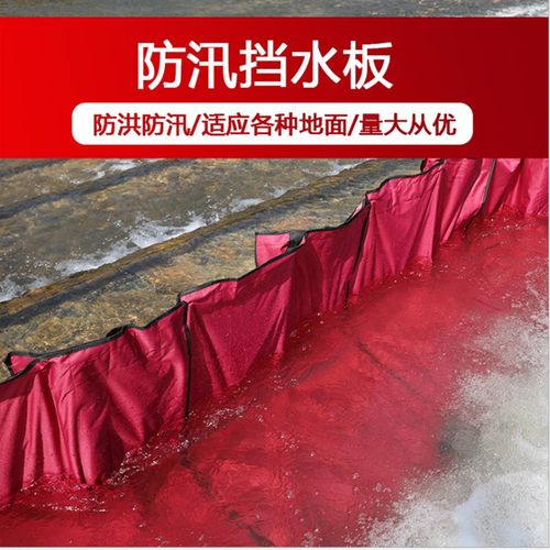 挡水板伸缩式阻水门挡板防洪挡板可移动式防汛挡水板防洪闸挡水墙